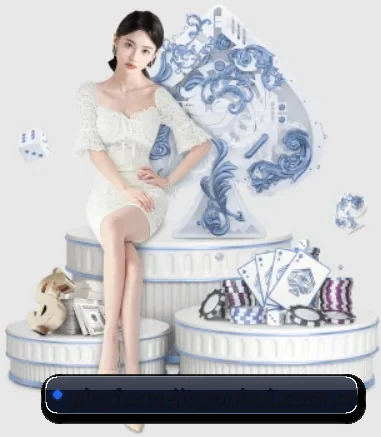 九游会网页 APP 界面